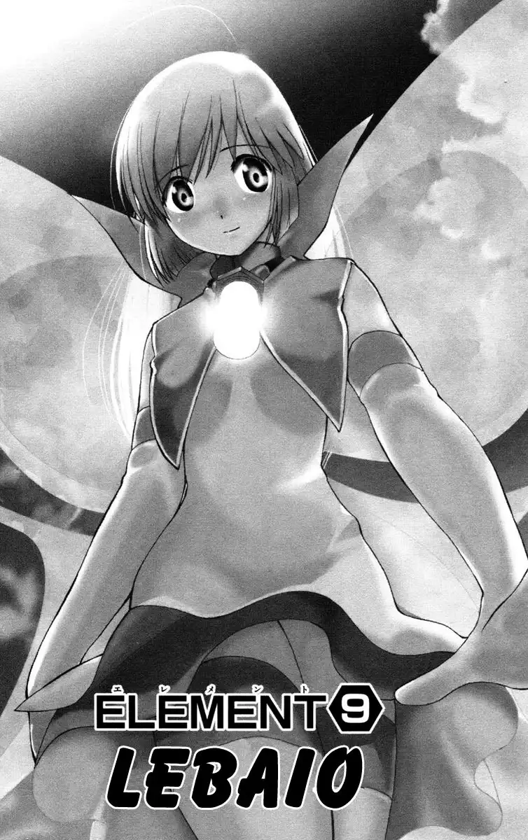 Seikesshou Albatross Chapter 9 2